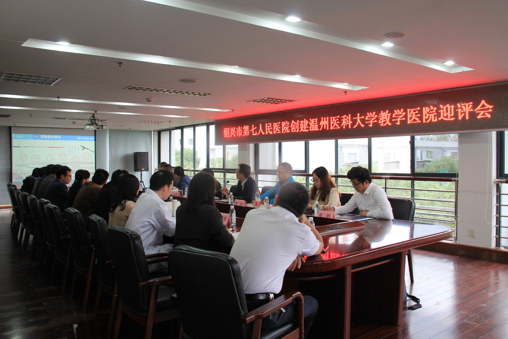 迎评会.JPG