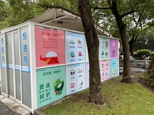 微信图片_20211018112136_副本.jpg 微信图片_20211018112136_副本.jpg
