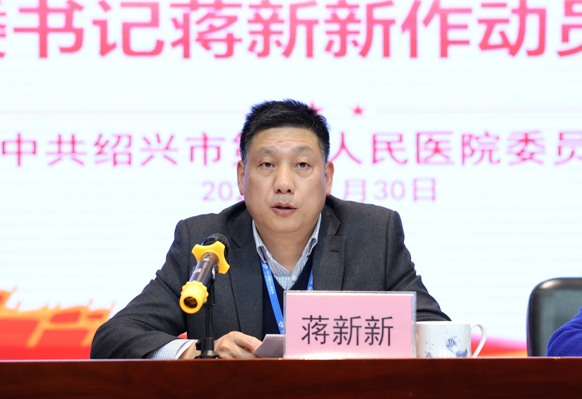 蒋书记.jpg 蒋书记.jpg