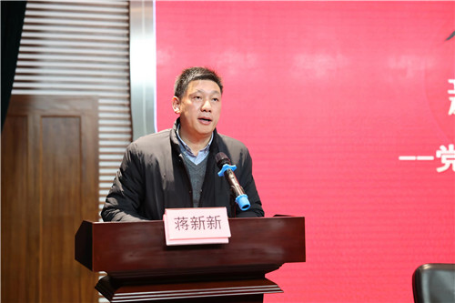 蒋书记.jpg
