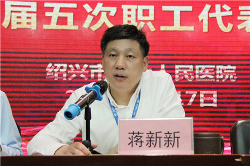 蒋书记.jpg