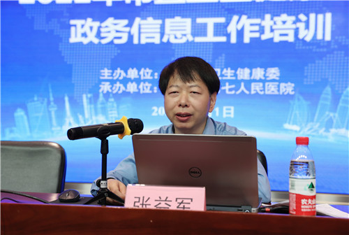 张益军 (2).jpg 张益军 (2).jpg