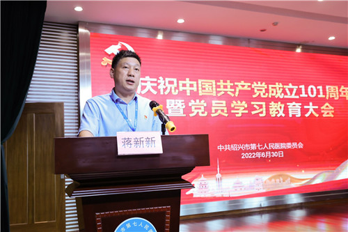 蒋书记.jpg