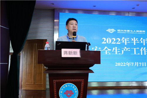 蒋书记.jpg