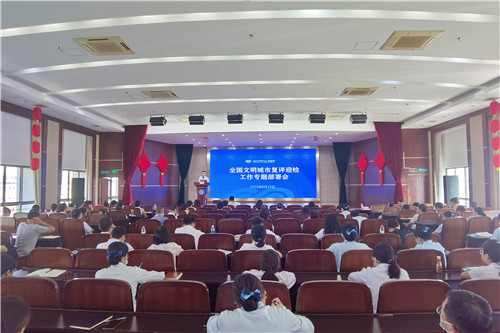8.19 召开专题部署会 (2).jpg 8.19 召开专题部署会 (2).jpg