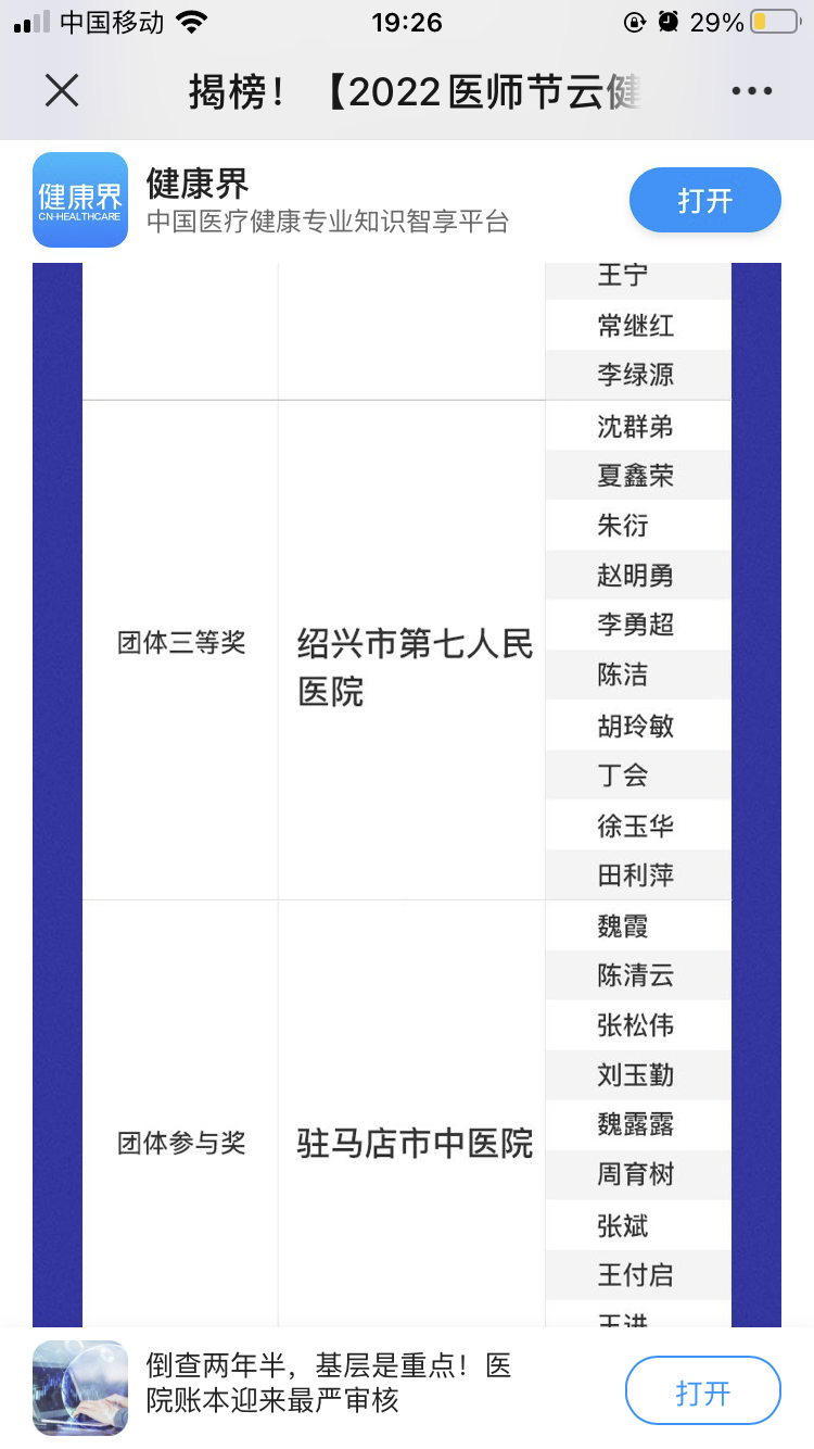 IMG_1787.PNG