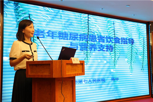 国家级继教《老年糖尿病及其心理障碍诊治新进展》6.jpg