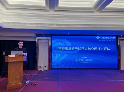 国家级继教《精神疾病的心理康复及心理护理实操》7.jpg
