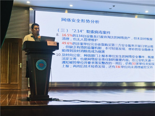 浅谈网络安全风险与挑战.jpg 浅谈网络安全风险与挑战.jpg
