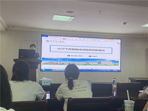 药物临床试验基地(GCP)的建设与临床实践.jpg 药物临床试验基地(GCP)的建设与临床实践.jpg