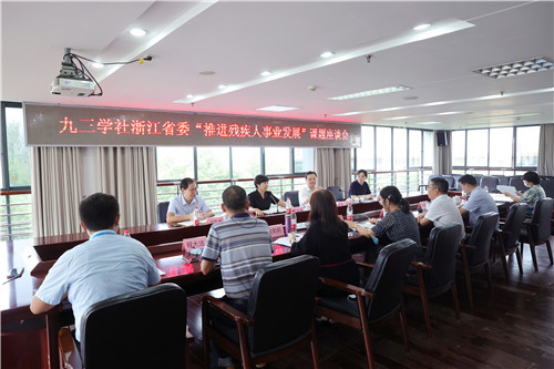 座谈会.jpg