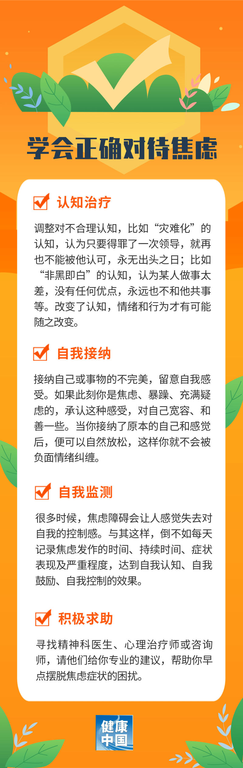 微信图片_20221006101506.png