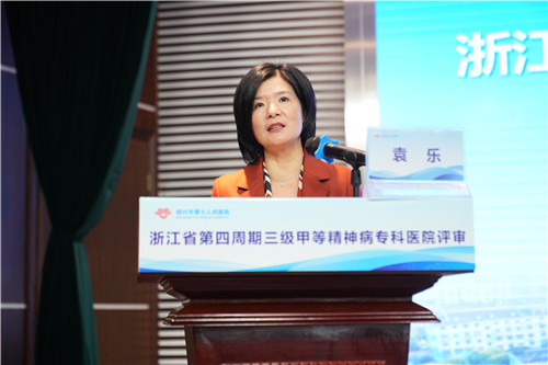 袁乐.jpg 袁乐.jpg