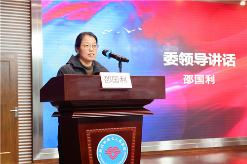 邵主任.jpg