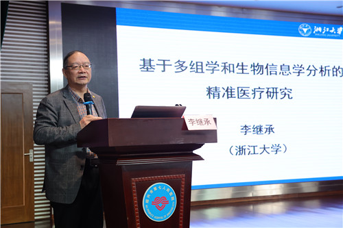李继承.jpg 李继承.jpg