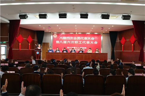 表决审议.jpg 表决审议.jpg