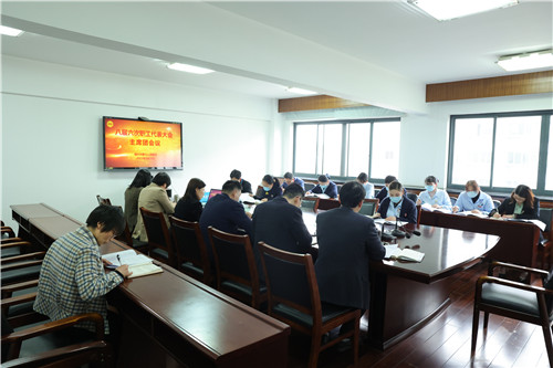 主席团会议.jpg 主席团会议.jpg