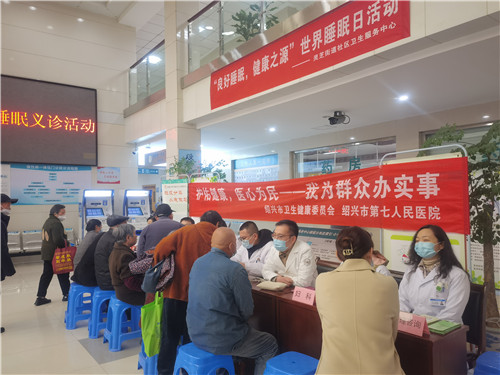 专家义诊 (1).jpg