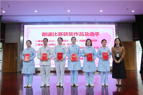 朗诵比赛获奖.jpg 朗诵比赛获奖.jpg