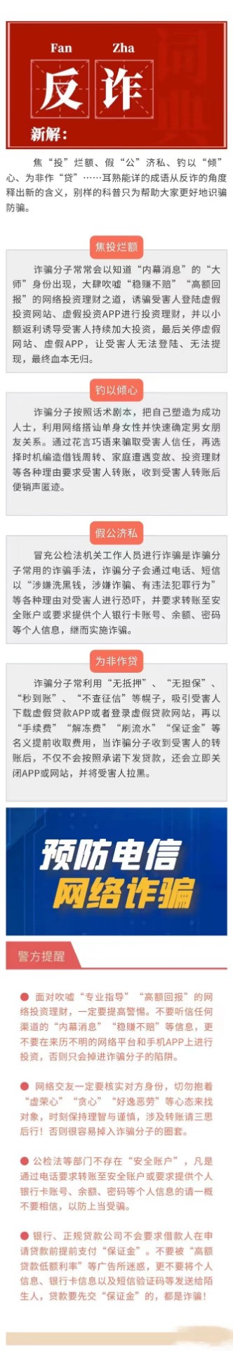 微信图片_20230515110926.jpg