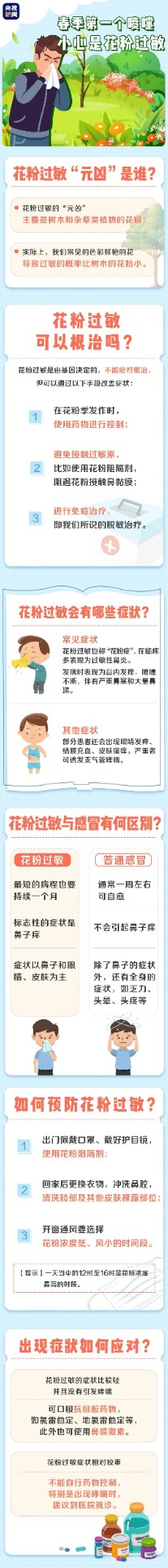 微信图片_20230515111132.jpg