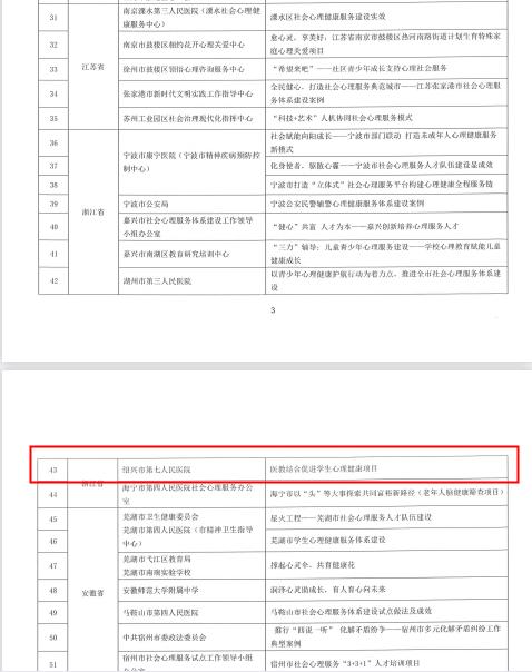 图片1(3).jpg