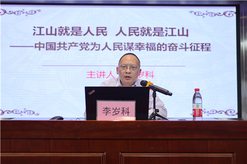 李岁科 (2).jpg 李岁科 (2).jpg