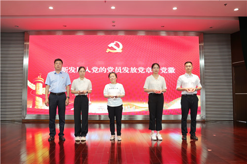 党章党徽.jpg 党章党徽.jpg