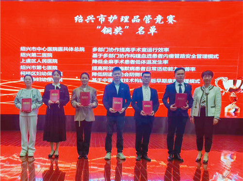 铜奖照片.jpg 铜奖照片.jpg