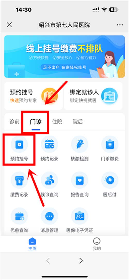 图片 2.png