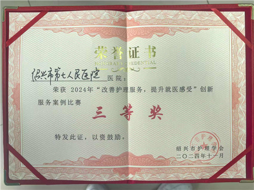 荣誉证书.jpg 荣誉证书.jpg