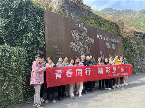宪法古道合照2(1).jpg