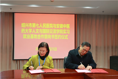 签约 (2).jpg