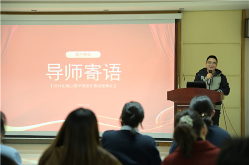 导师寄语1.jpg 导师寄语1.jpg