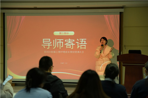 导师寄语2.jpg 导师寄语2.jpg