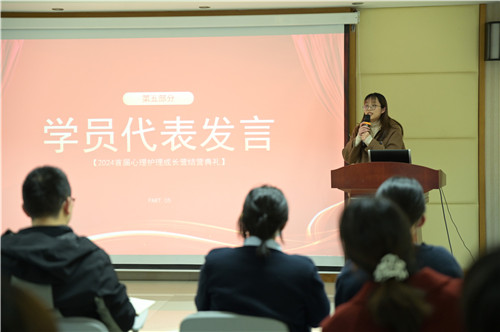 学员代表讲话.jpg