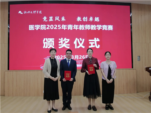 颁奖(1).jpg 颁奖(1).jpg
