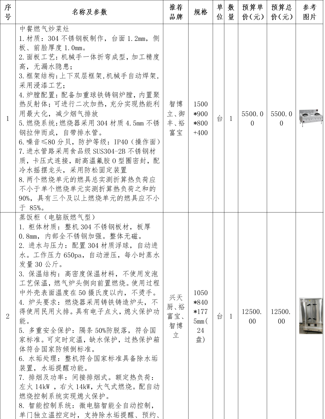 图片 1.png 图片 1.png