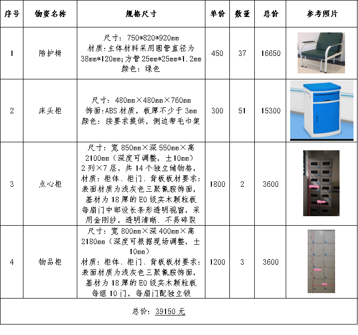 图片1 (1).png 图片1 (1).png