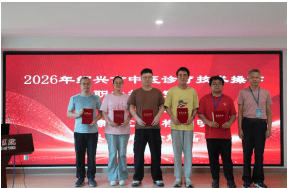 截图20260828164033 (1).png 截图20260828164033 (1).png