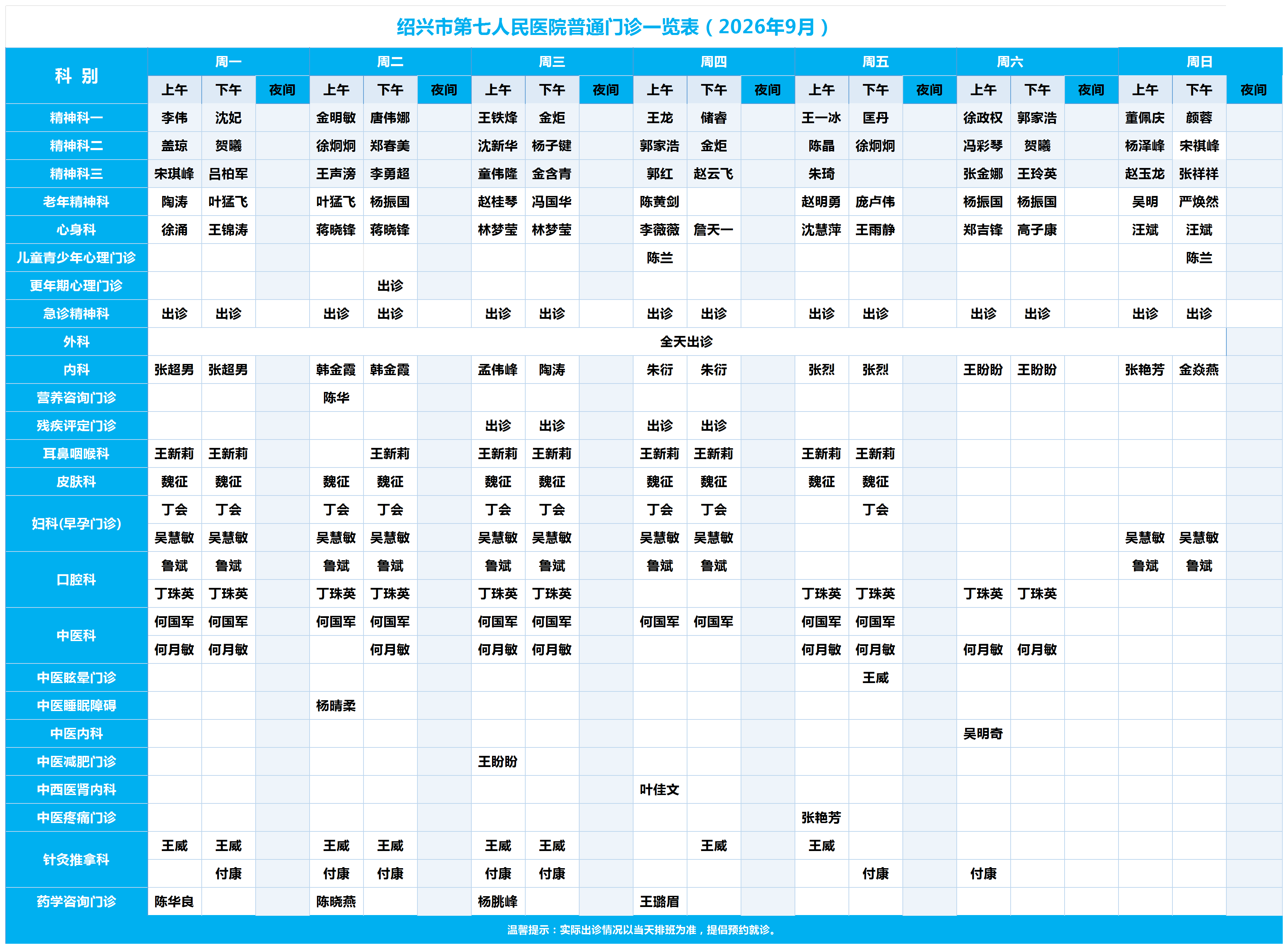 201beb5a-50a3-41a2-a07c-8f764eebe822.png