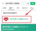截图20260904150637.png 截图20260904150637.png