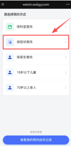 截图20260904152056.png 截图20260904152056.png