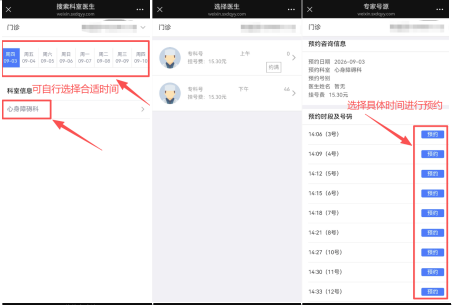 截图20260904152139.png