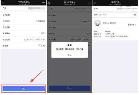 截图20260904152154.png