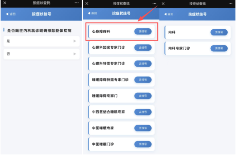 截图20260904152123 (1).png