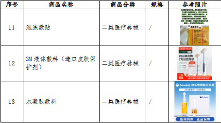 截图20260908102309.png