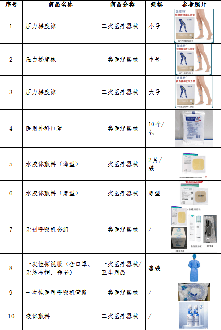 截图20260908102251 (1).png 截图20260908102251 (1).png