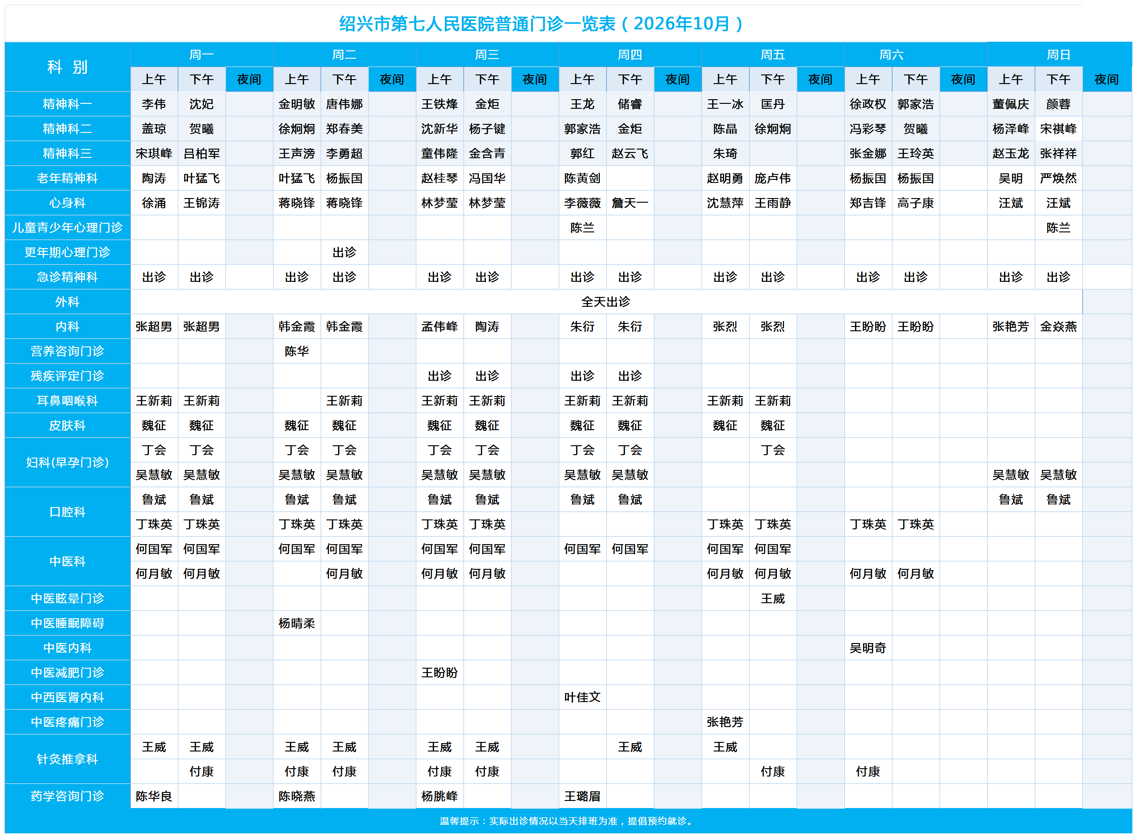 e5589f7b-8511-4050-93c2-ef6a4edbcb77.png