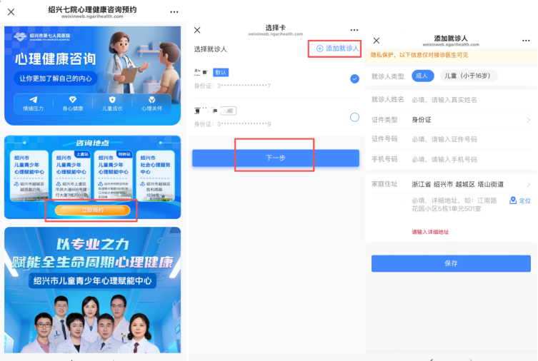 截图20260929190615.png 截图20260929190615.png
